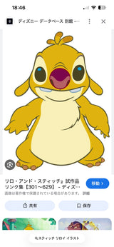 3/23　小堀智代様　ディズニー