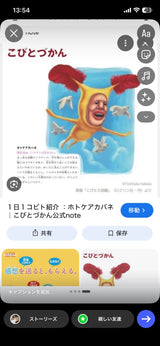 9/7　上人美紀様　色々セット