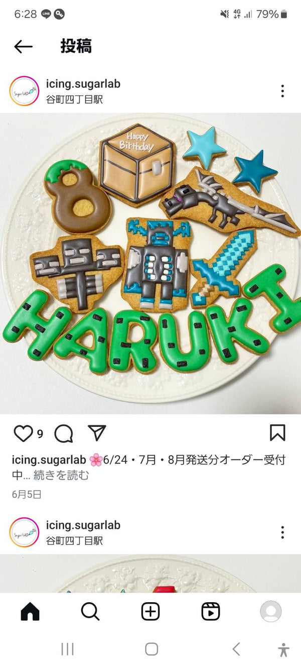 1/14☆　赤塚里早様　マイクラ