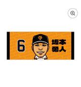5/25　原田桃子様　野球