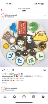 11/18☆　引野真子様　こびとずかん