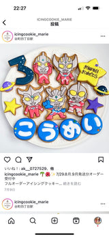 9/24☆　木城千佳様　ウルトラマン