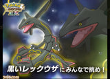 2/25☆　小川奏子様　ポケモン