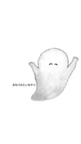 10/21☆　本橋 愛望様　色々セット