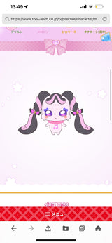 4/28　田淵未侑様　プリキュア