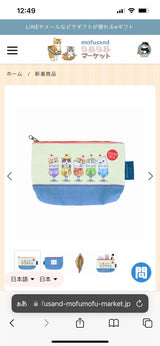 1/27　唐木愛菜様　モフサンド