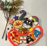 9/30☆　佐藤えりこ様　アンパンマン