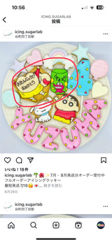 8/26☆　頓所綾乃様　クレヨンしんちゃん