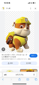 12/2☆　山内紗希様　色々セット