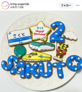 11/11☆　松川葵様　電車
