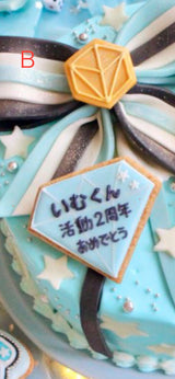 7/7　宮本祥子様　色々セット