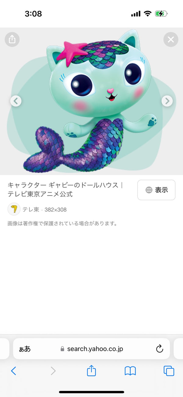 10/15☆　浅葉　優維様　色々セット