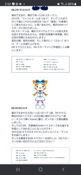 9/2☆　ヘザリントン 紗希　野球