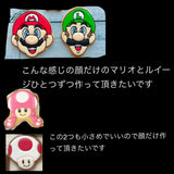 2/3　星山紗理菜様　マリオ