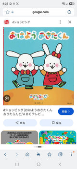 10/26　山下友莉様　色々セット