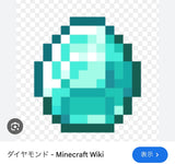 2/4☆　高橋玲奈様　マイクラ