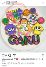 9/9☆　田村成美様　スプラトゥーン