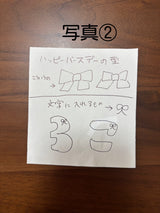 12/8　西村真奈様　サンリオ