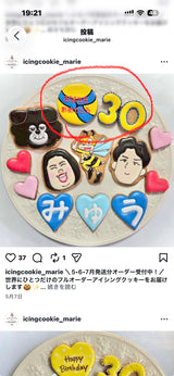 7/27　田中  美和様　たまごっち