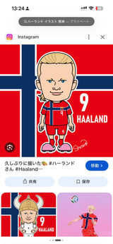 9/21　田中美波様　サッカー