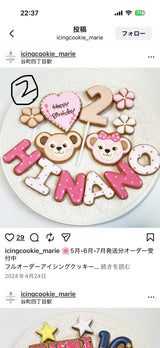4/6　山本茉優様　サンリオ