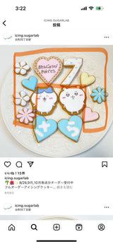 10/15☆　浅葉　優維様　色々セット