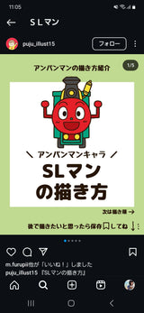 2/25　小數賀望様　アンパンマン