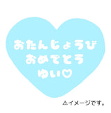 2/17　服部ゆい様　プリキュア