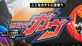 11/25☆　澁谷朱音様　仮面ライダー