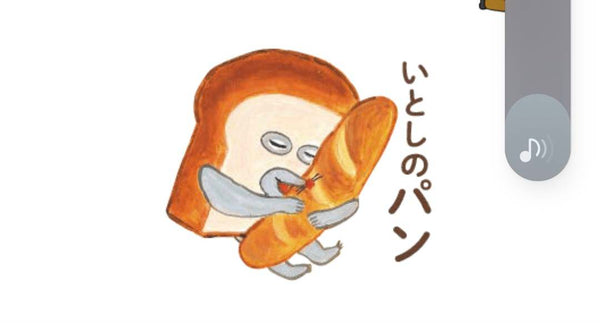 10/14　吉田　彩美様　パン泥棒