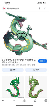 3/10　目時 晶様　ポケモン