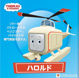 3/24　三浦 優生様　トーマス