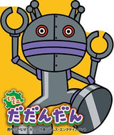 4/7　鈴木真奈様　アンパンマン