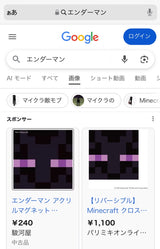 10/20　三田 美保様　マイクラ