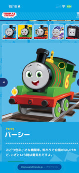 3/9　野邊智世様　トーマス