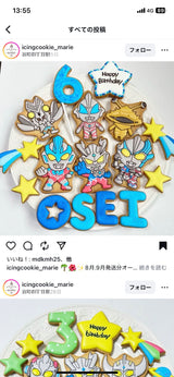 11/10　松川葵様　ウルトラマン