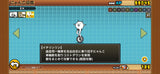 7/7　河合菜月様　おさるのジョージ