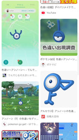 2/25☆　阪口　知晴様　ポケモン