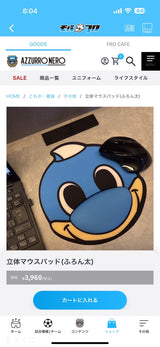 10/14　植村 千紗様　サッカー