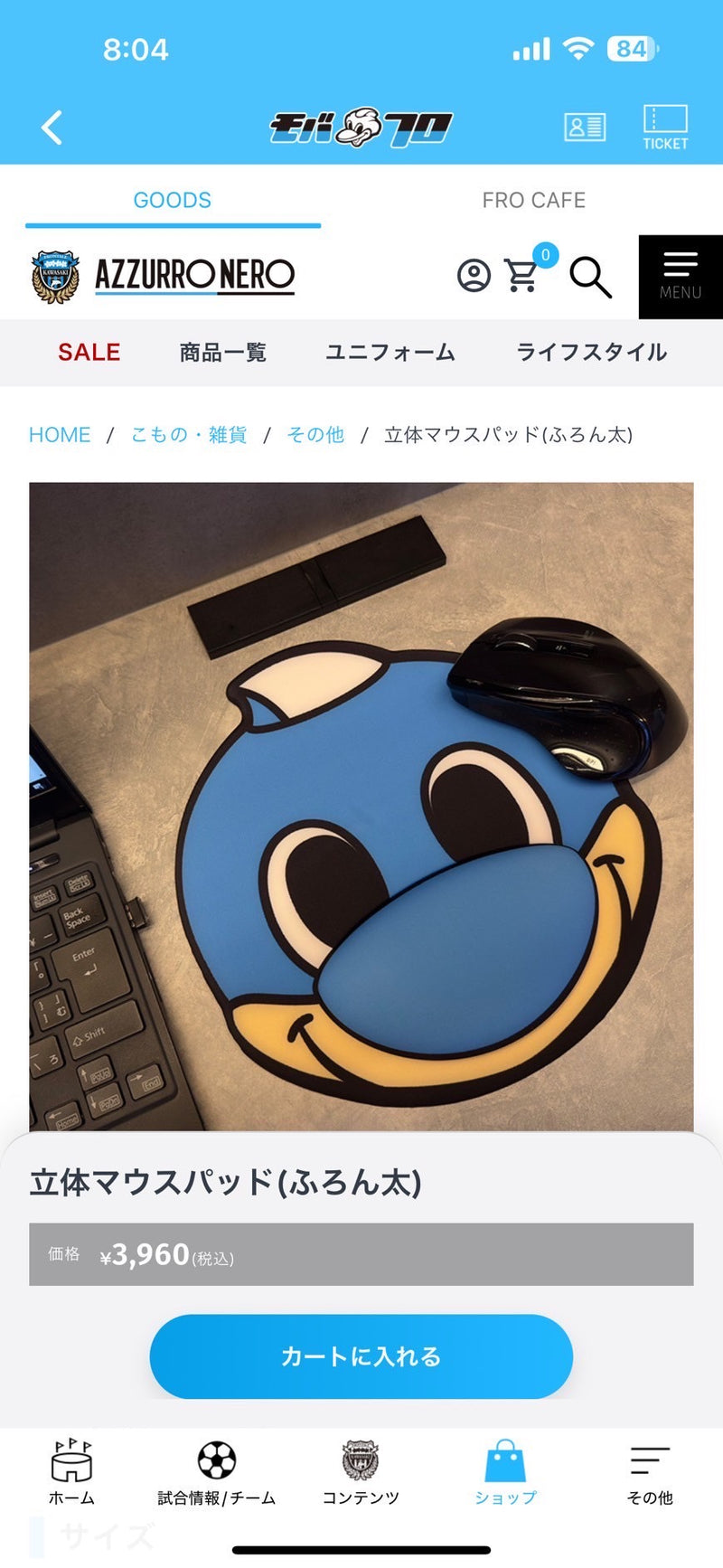 10/14　植村 千紗様　サッカー