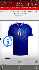 7/27　林杏威様　サッカー