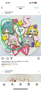 12/16☆　松村美奈様　色々セット