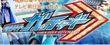 9/2☆　河本 茜様　仮面ライダー