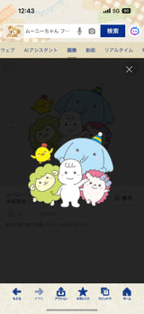2/2　伏見絢子様　色々セット