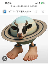 9/16　伊勢川瑞季様　色々セット