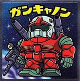 6/30　伊藤愛様　ガンダム