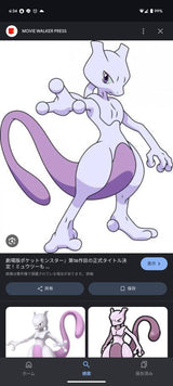 10/28☆　浜口綾乃様　ポケモン