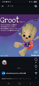 10/27　古橋琴音様　色々セット