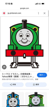 4/21　及川　莉江さま　トーマス