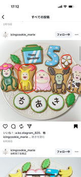 9/22　木城千佳様　こびとづかん